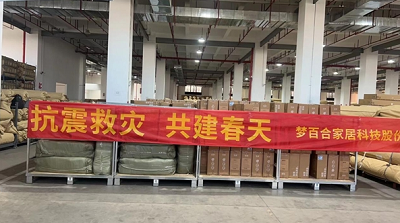 微信截图_20231225165450