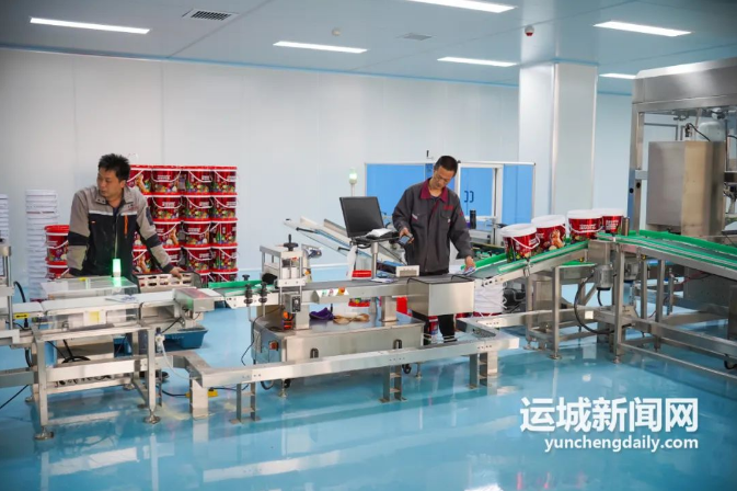 微信截图_20231226100344