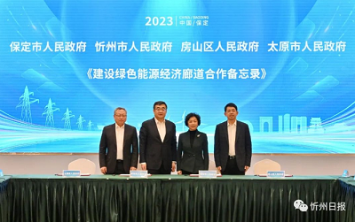 微信截图_20231226103123