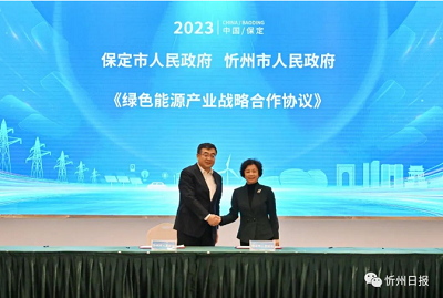 微信截图_20231226103130