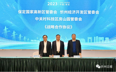 微信截图_20231226103138