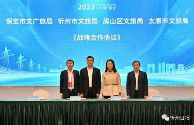 微信截图_20231226103145