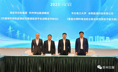 微信截图_20231226103153