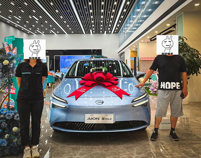 微信截图_20231227093625