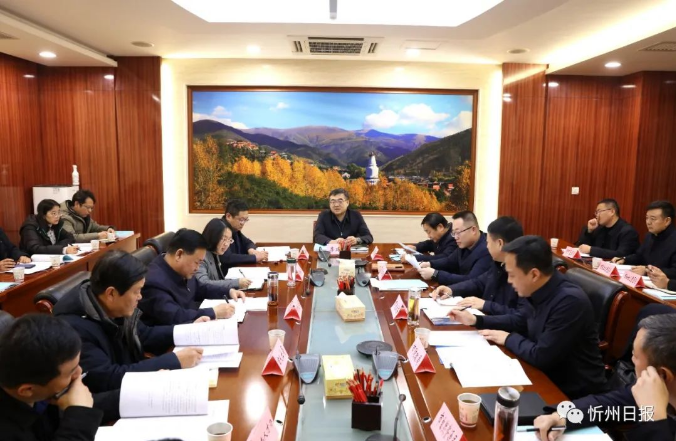 微信截图_20231228152206