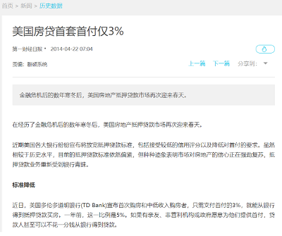 微信截图_20231228153309