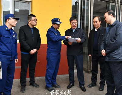 微信截图_20231228153948