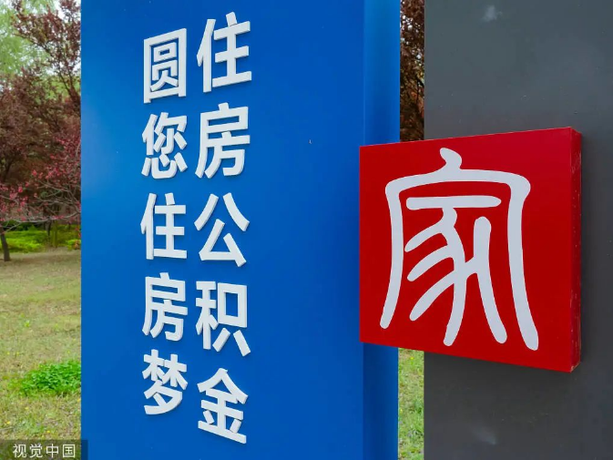 微信截图_20231228164600