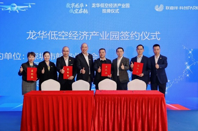 微信截图_20231229110806