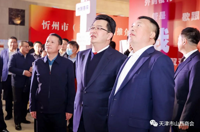 微信截图_20231229112721