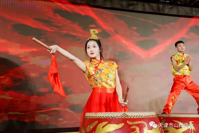 微信截图_20231229113021