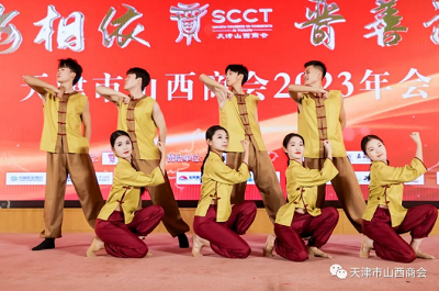 微信截图_20231229113029