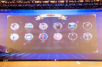 微信截图_20231229113053