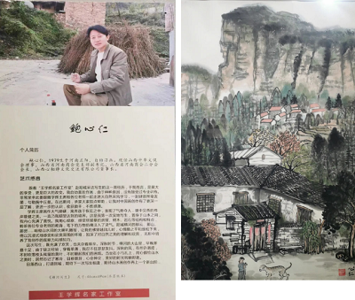 微信截图_20231229114239