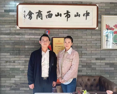 微信截图_20231229115144