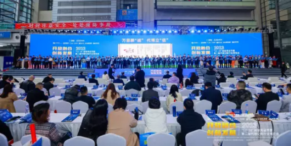 微信截图_20231229171430