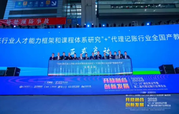 微信截图_20231229171439