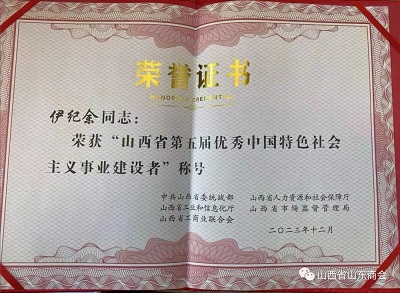 微信图片_20231229173758