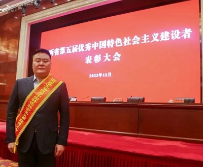 微信图片_20231229173808