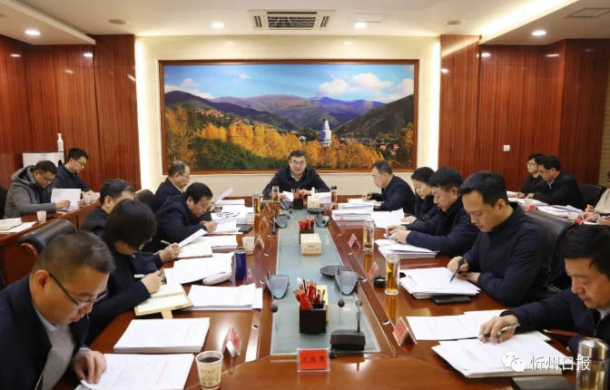 微信截图_20231229175257