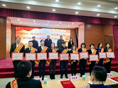 微信图片_20231229175833