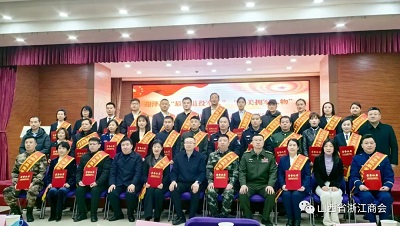 微信图片_20231229175838