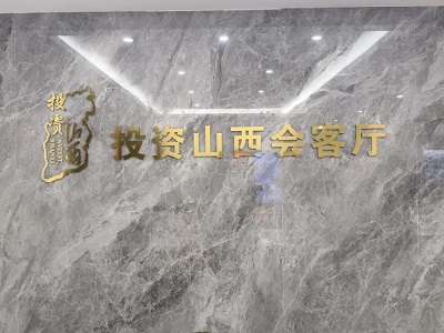 微信图片_20231229180331