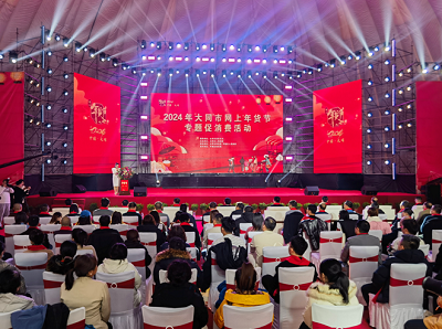 微信截图_20231231113330