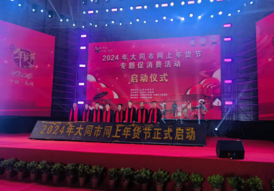 微信截图_20231231113340