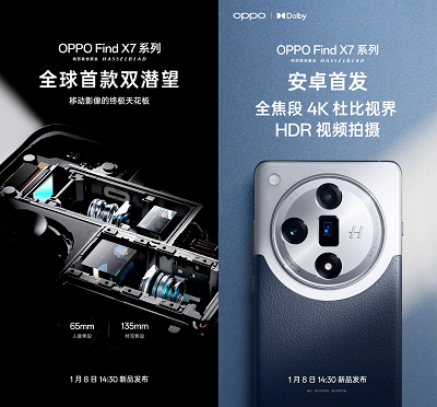 微信图片_20240105175749