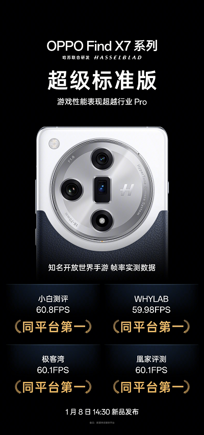 微信图片_20240105175758