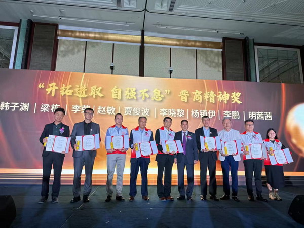 热烈祝贺新加坡晋商商会十周年隆重圆满召开！