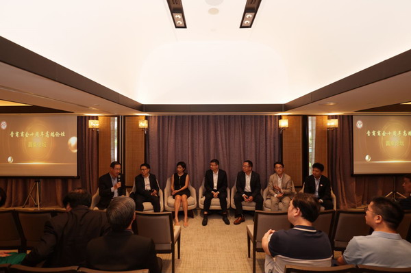 新加坡Look Into The Future 2024”晋商高峰论坛和“积硅步.至千里”