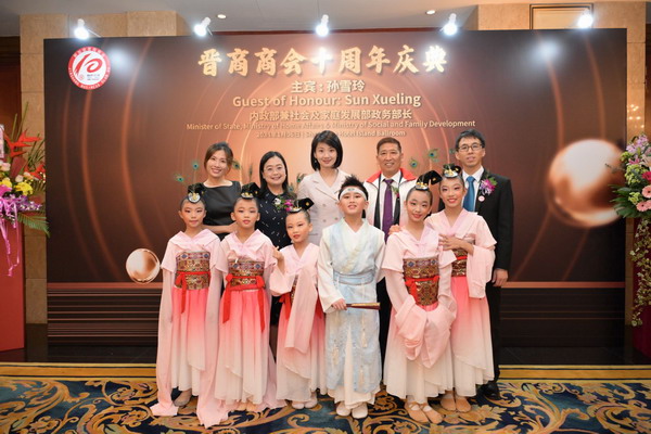 新加坡晋商商会十周年庆典暨 2024 高端论坛成功举行