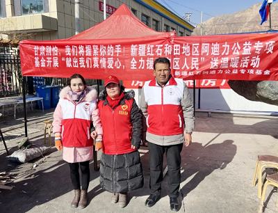 微信截图_20240108163011