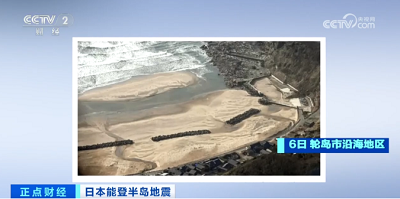 微信截图_20240108174027