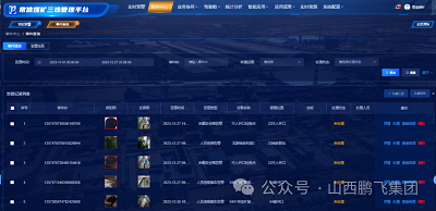 微信图片_20240108175050