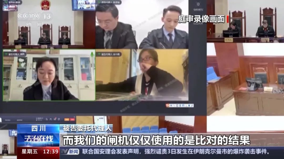 微信截图_20240109102728