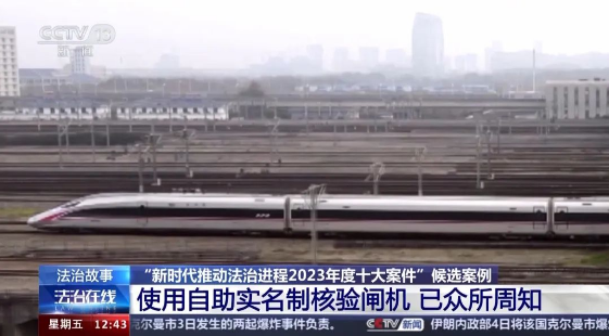 微信截图_20240109102755