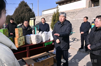 微信截图_20240109111010