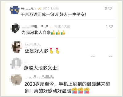 微信截图_20240109111332