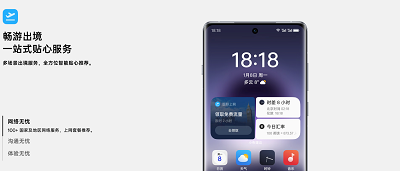 微信图片_20240109150727