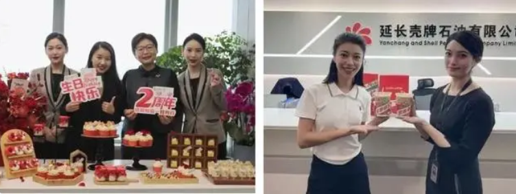 微信截图_20240109160604