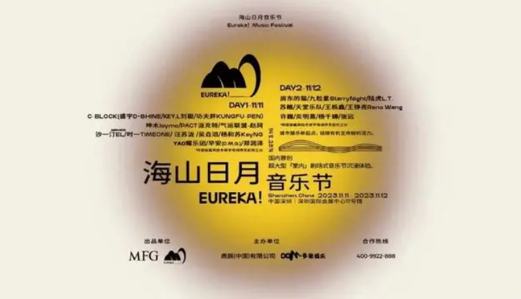 微信截图_20240109160640