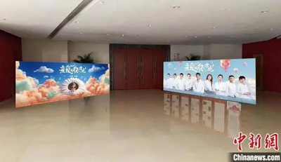 微信截图_20240109161959