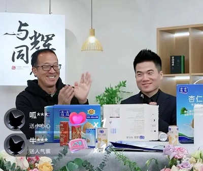 微信截图_20240110094326