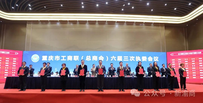 微信截图_20240110095600