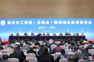 微信截图_20240110095623