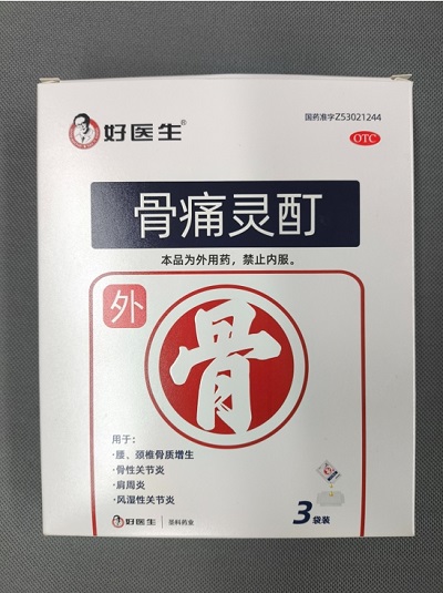 微信图片_20240111112950