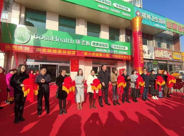 微信截图_20240111113252